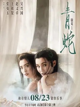 最好的相遇剧情简介封面图